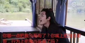 全娱乐圈都在吃我的瓜