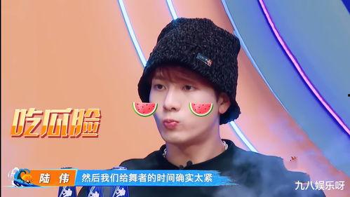 娱乐吃瓜社王嘉尔