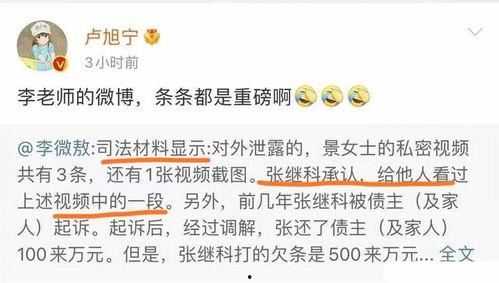 娱乐吃瓜博主起名字大全,跟随吃瓜博主，畅游八卦海洋