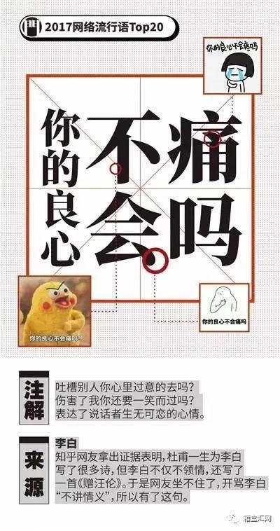 网络流行语吃瓜是什么意思,吃瓜背后的娱乐真相