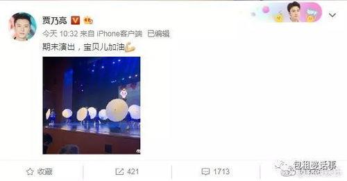 娱乐圈吃瓜直播运营模式,吃瓜直播运营模式全解析