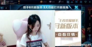 娱乐吃瓜主播真假对比视频,真假视频大对比，真相究竟如何？