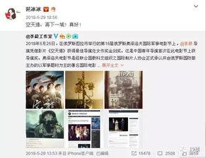 娱乐圈吃瓜号微博,揭秘明星幕后故事，带你走进娱乐圈真相！