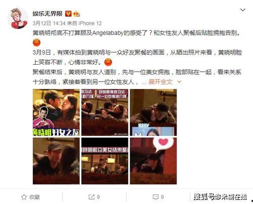 娱乐吃瓜少女圈小说