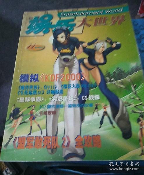 吃瓜娱乐大世界,吃瓜娱乐大世界全解析